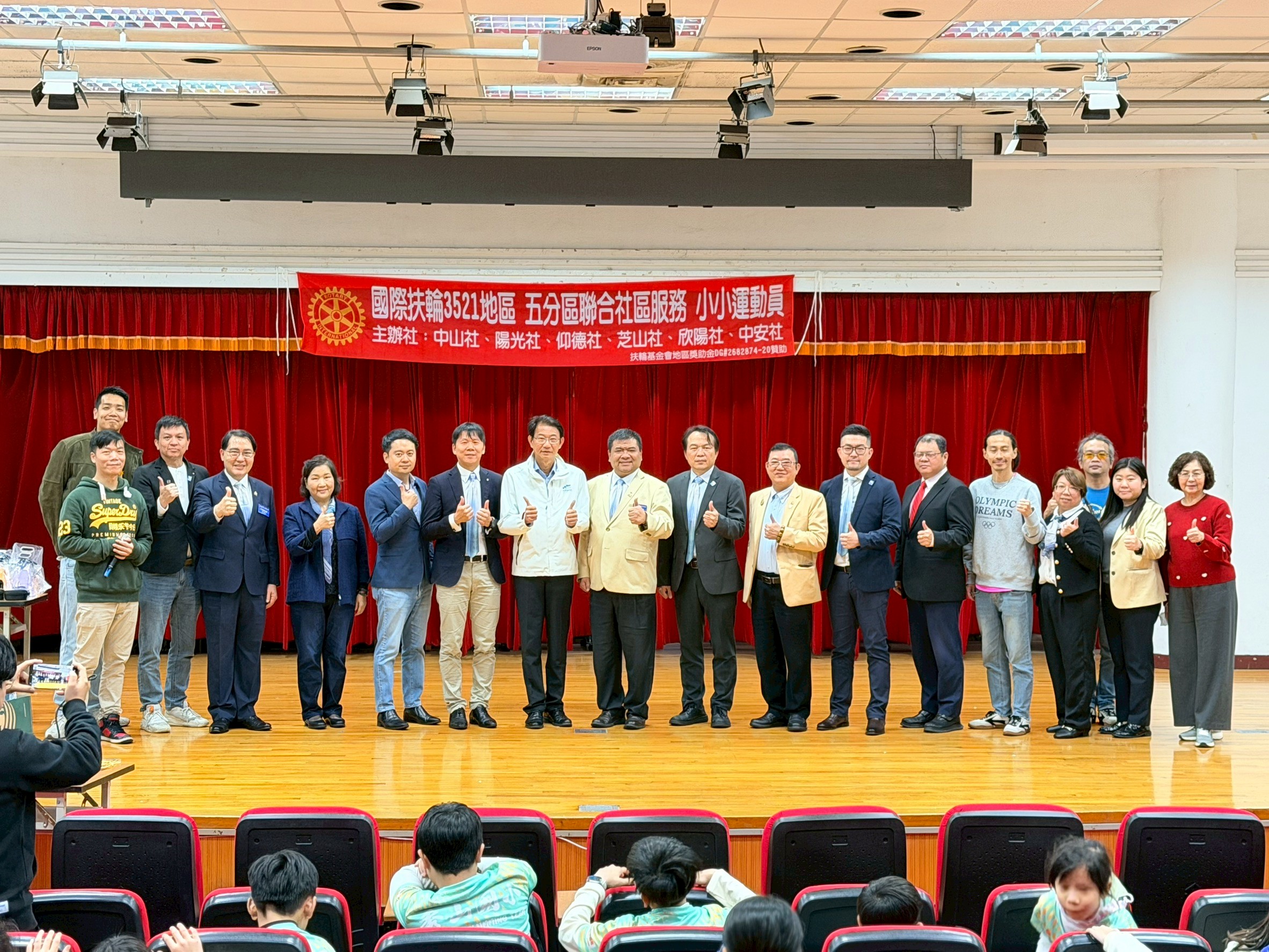 服務案｜小小運動員