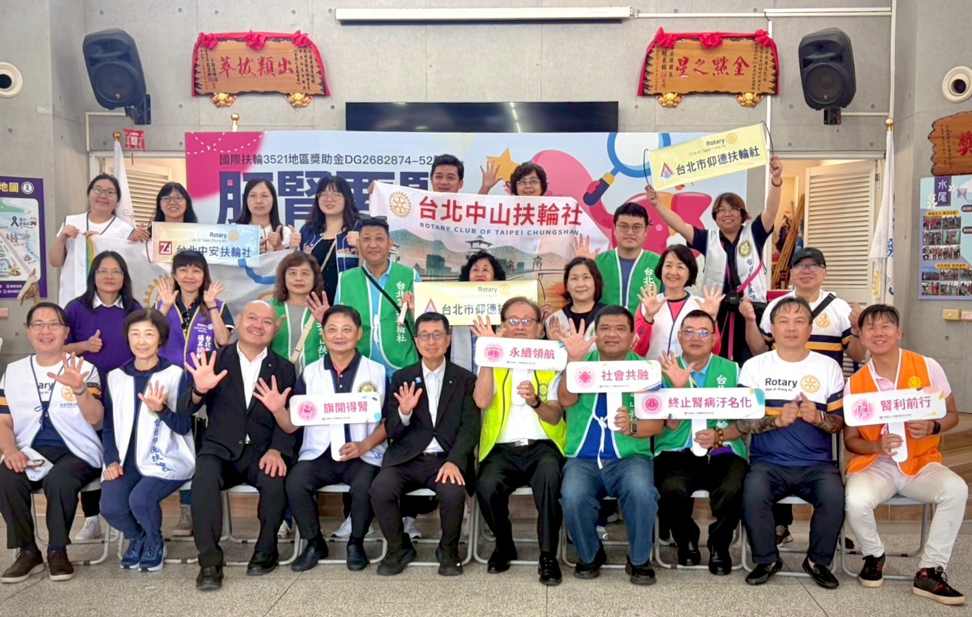 20251109-腎臟病篩檢暨衛教講座