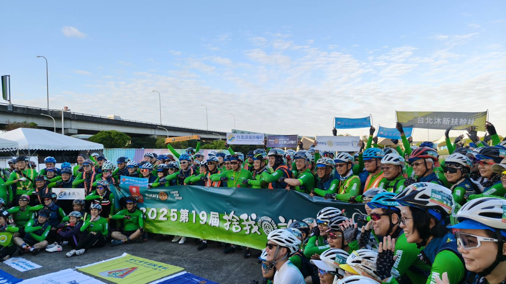 2025 蛇年公益環島
